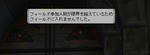！？