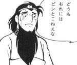 何このゲーム？