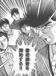 支配人を探すぜ！