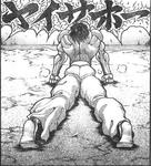 画像はイメージです