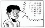 画像はイメージです