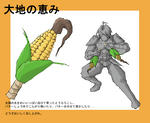 腹が減る