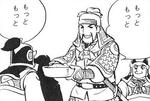 もっともっと　もっともっと！