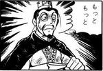 もっともっと