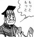 もっともっと？