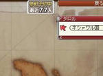 77人！！