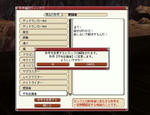 ああ･･･平和主義者ね･･･良いんじゃない･･･？