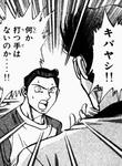ネタが無いよ