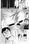 何も入っていないー！？