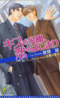 kisuno_yo.jpg