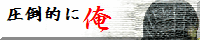 Oh.png