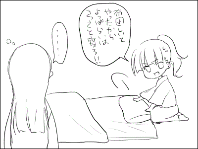 nenn.gif