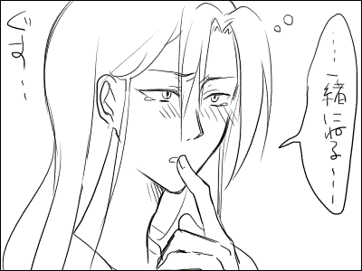 nenn2.gif
