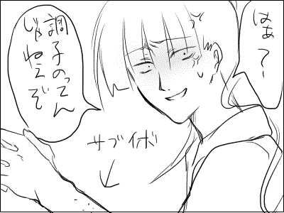 nenn3.gif