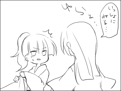 nenn4.gif