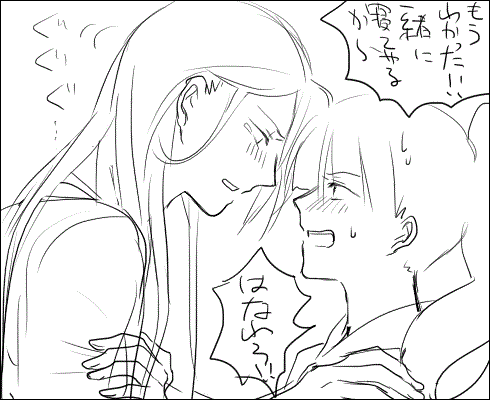 nenn6.gif