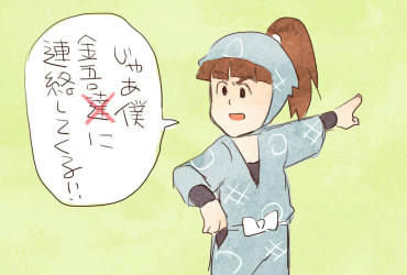 animek.jpg