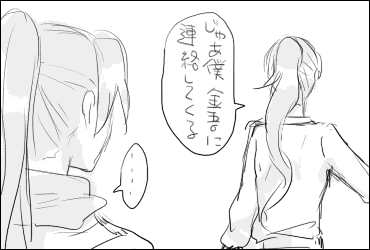 animek3.gif