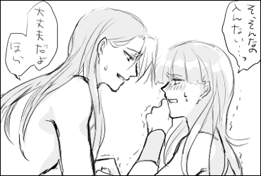 animek6.gif
