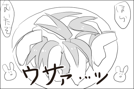 ringo4.gif