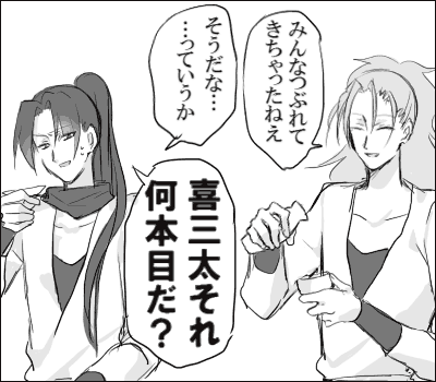 sake3.gif
