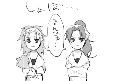 ibukin2.gif