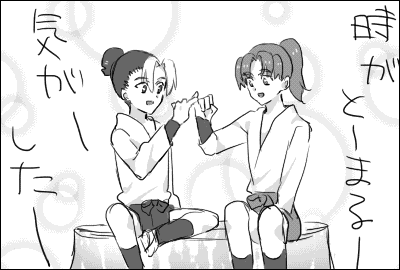 ibukin5.gif