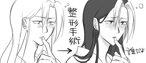 ahidoi.gif