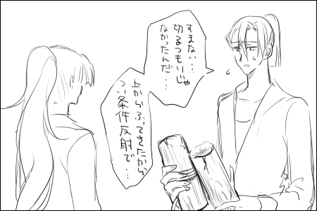 nk2.gif