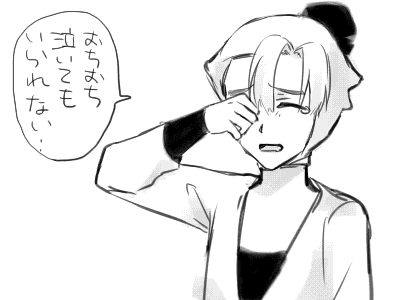 an.gif