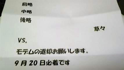 100411_190232.jpg