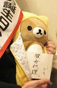 kuma.JPG