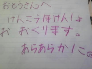 111120_132128_ed.jpg