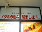 taiken1