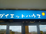taiken1
