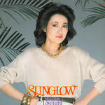 agawa_sungrow.jpg