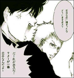 pic-para.gif