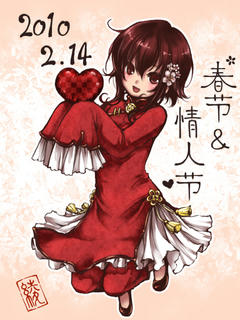 valentine2010.jpg