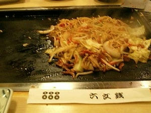 rokumonsen
