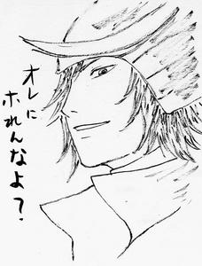 伊達