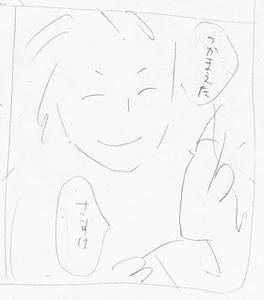 佐助下書き