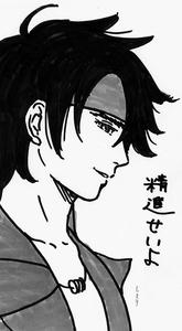 黒いなぁ