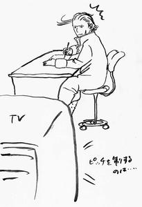 耳をすませば