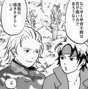 あいたた