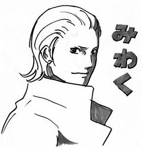 みわく