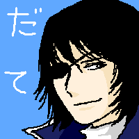 マウス伊達