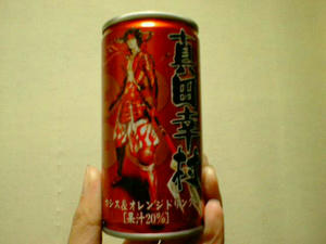 缶ジュース