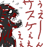 ナルトくん