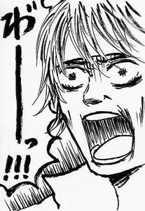 わーーーっ！！！