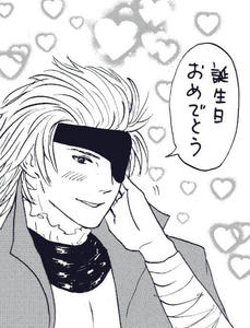 アニキで「おめでとう」